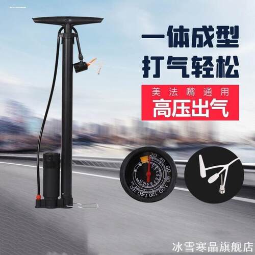 适用迪卡侬公路车speed500/speed900黑客380手动高压打气筒新型