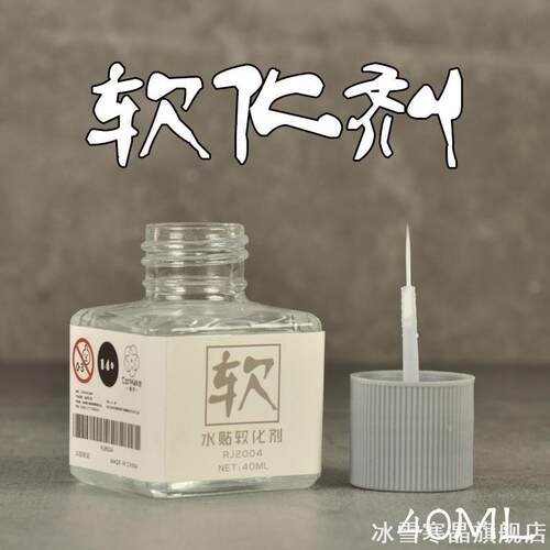适用渗线液黑色灰色棕色87131