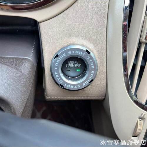 适用长安CS75PLUS一键启动保护