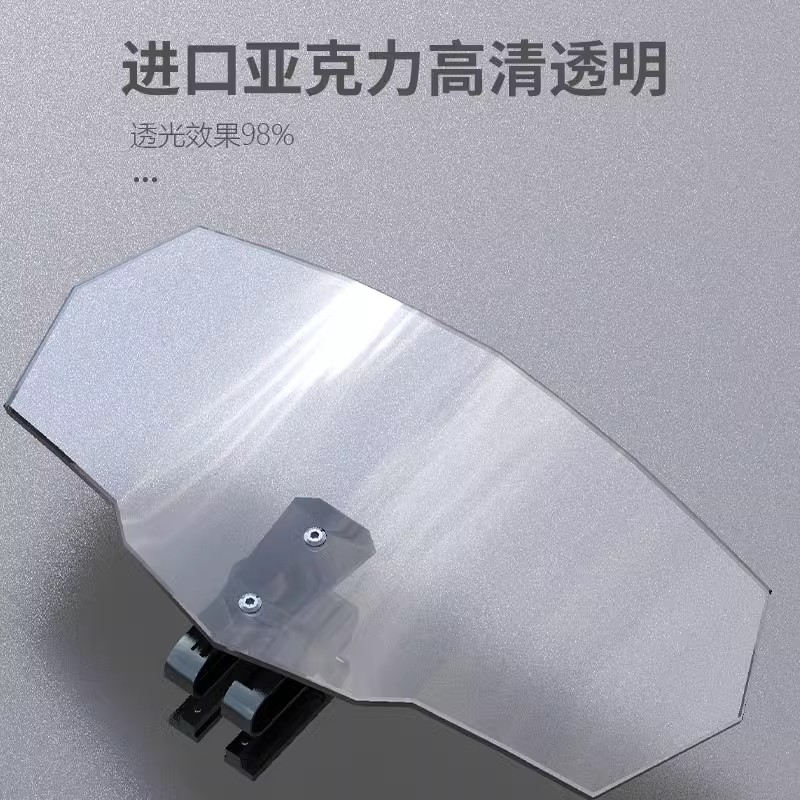 适用本田NS150GX改装佛沙前脸风挡后视镜前移总成加高挡风