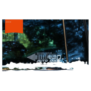 适用于丰田普瑞维亚 大霸王Previa Estima acr50系自动门感应门贴