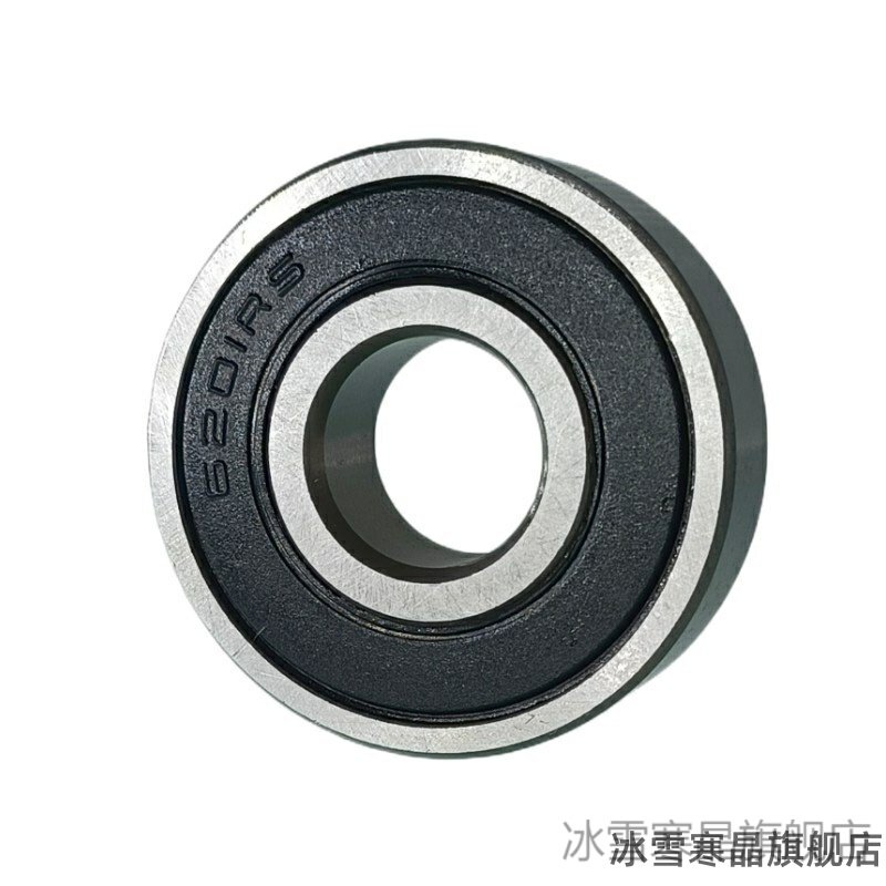 电动车前轮后轮轴承高速防水620