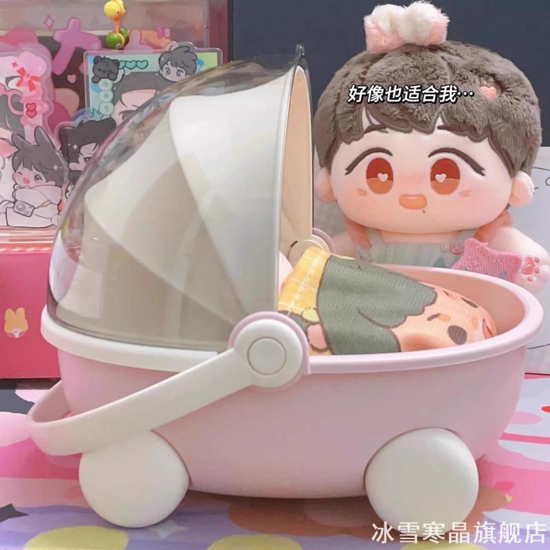 手提桌面摇篮收纳盒子棉花娃娃