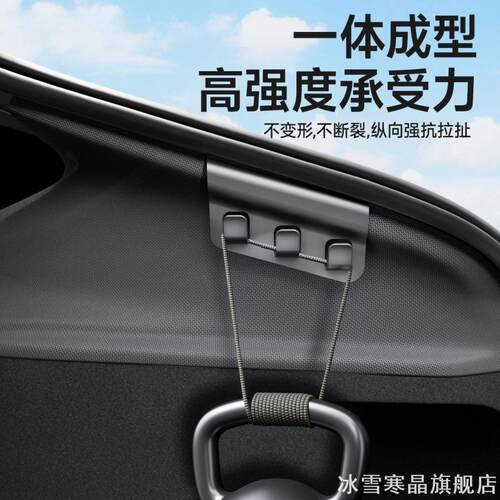 车内水杯架适用特斯拉车用挂钩挂钩收纳盒吊钩新车背后Model3YL