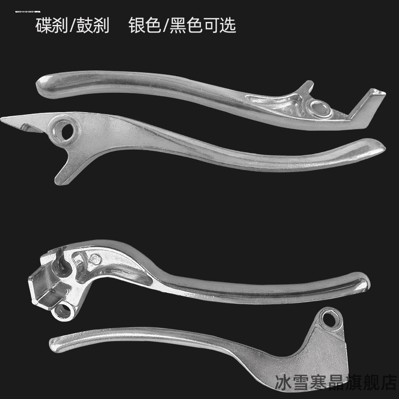 适用台铃雅迪新日电动车刹车把手电瓶车前后手刹手柄左右维修配件