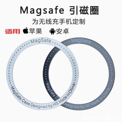 适用华为matex6磁吸薄片x5无线充