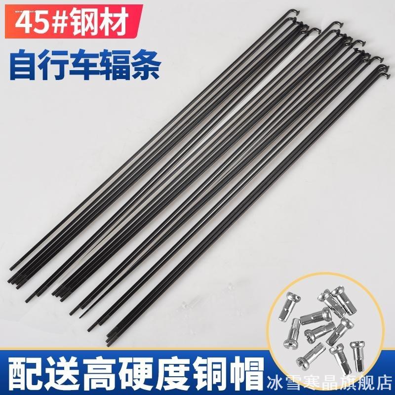 适用千里达辐条车载自行车童车城市变速山地车车轮公路车轮毂优贝
