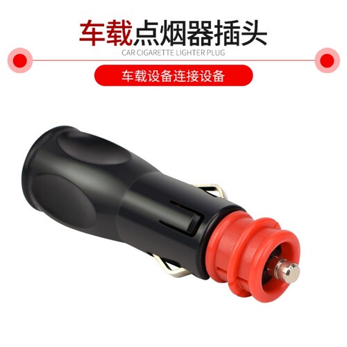 12v换带开关延长线母座点烟器