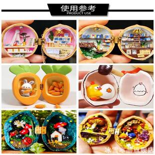 铜合页微型手工diy粘土配件迷你连接件开合页小屋制作折页8*10mm