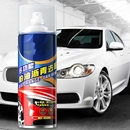 柏油沥青清洗剂白色汽车用清洁剂外漆面洗车液强力去污除胶不伤漆