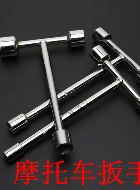 适用铃木摩托车配件极客飒瑞梦UU125TUY放油螺丝放油扳手套筒拆卸