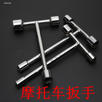 适用铃木摩托车配件极客飒瑞梦UU125TUY放油螺丝放油扳手套筒拆卸
