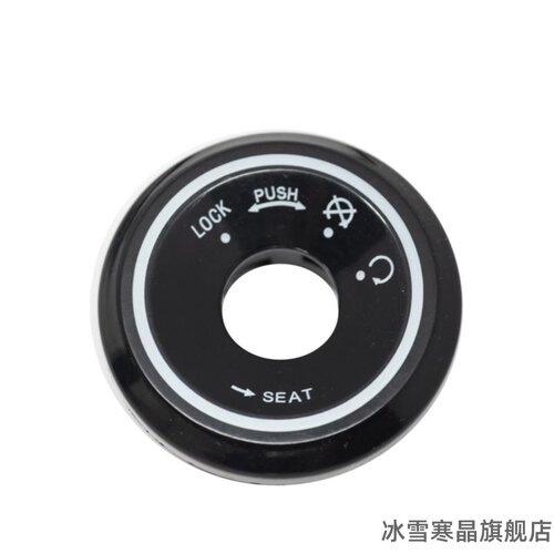 适用绿源FBZ7小牛UQI+电