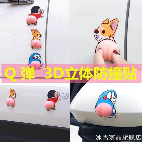 适用名爵6MG6/ZS锐行MG5MG3锐腾