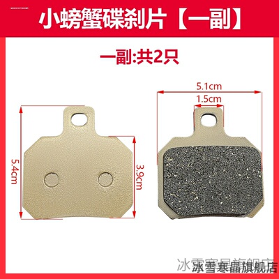 适用立马小刀绿源九号A65B30cB3