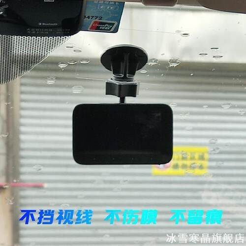 适用座架配件胶贴改装家专座车