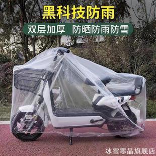 适用一次性电动车防雨罩爱玛迪卡侬公路车speed500 speed900雨披