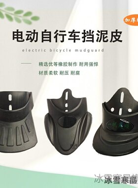 适用后泥瓦贝能改装儿童平衡车乐