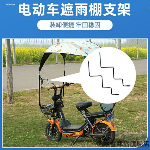 适用小牛F400MOILG400F100B