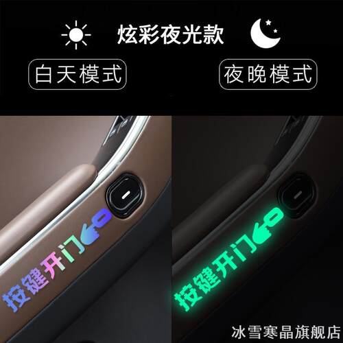 适用零跑电动车贴纸C01C11提示