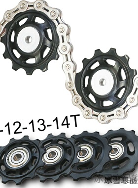 适用11/12/13/14T涨紧轮迪卡侬经典城市自行车ELOPS100轴承导轮