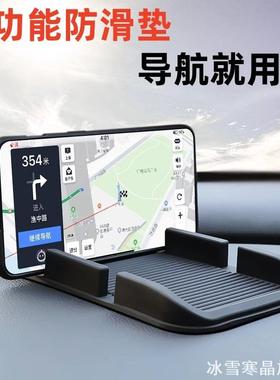 手机支架多功能防滑垫适用粘贴XTSX1X3X5H5/HS5/H9/E-QM5/H7/HS7