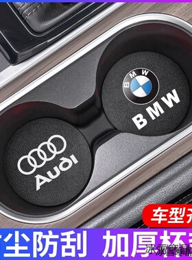 适用奥迪Q4 e-rton皮革水杯垫奥迪Q5LSportback A4内饰水杯装饰垫