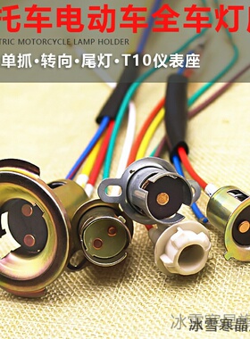 适用铃木GZ250弯道情人转向本田CB1000R铃木750AXiL大灯灯座