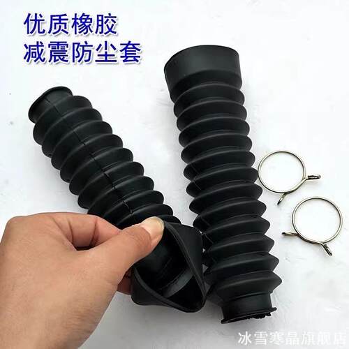 适用贝纳利Benelli幼狮250BJ250
