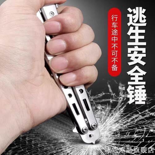 爆胎轮胎清石钩汽车用品可折叠防爆去除扣取锤子石子神器清理工
