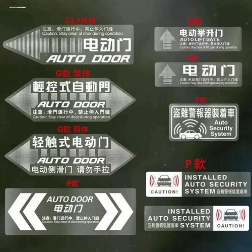 Подходит для Toyota Pravian Big Bawang Previa Essage Series Series Series Sensors