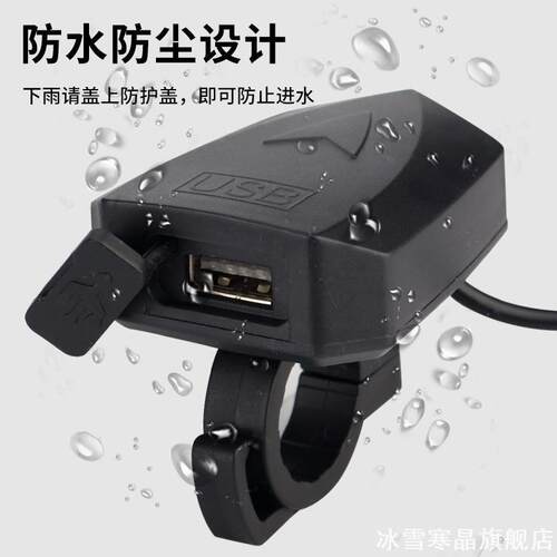 代驾电动车usb手机充电器折叠锂电车防水车载快充车充接口36伏48v