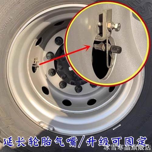 汽车卡车货车轮胎内胎气门嘴充气