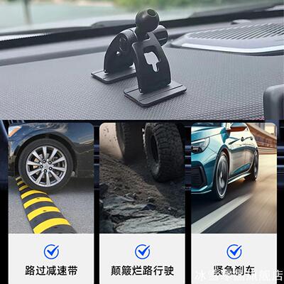 适用直播双支撑手机支架底座广汽传祺GS4/GS5/GS3/GS8/M6/M817mm