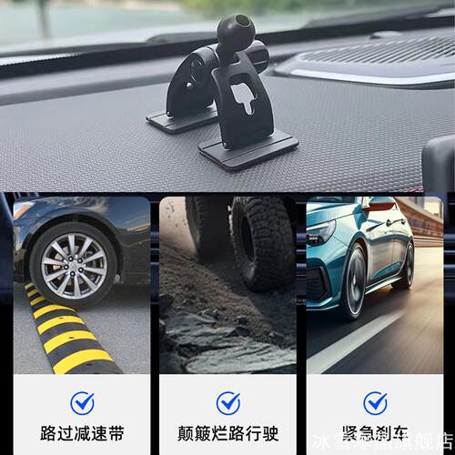 适用直播双支撑手机支架底座广汽传祺GS4/GS5/GS3/GS8/M6/M817mm