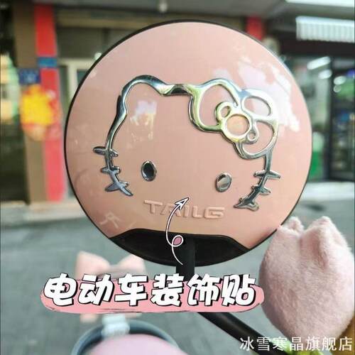 个性车身贴3D立体软胶贴汽车贴