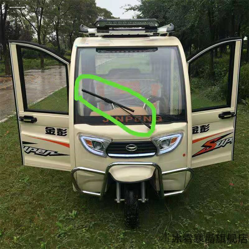 适用时风电动三轮车四轮车汽车轿