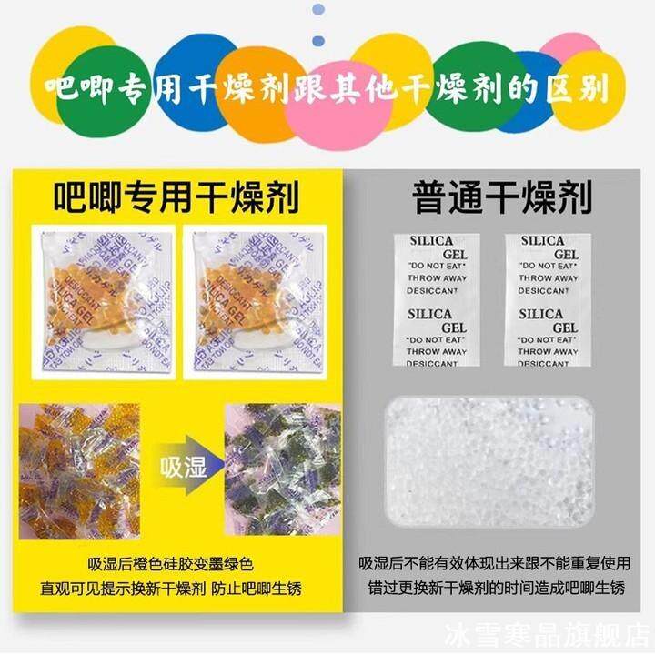 干燥剂胸章干花1g除湿剂保护套挂件防潮剂谷子鲜花手办吧唧