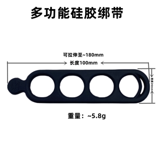 车前灯灯架硅胶绑带尾灯固定圈橡胶O型圈 自行车灯灯夹T6