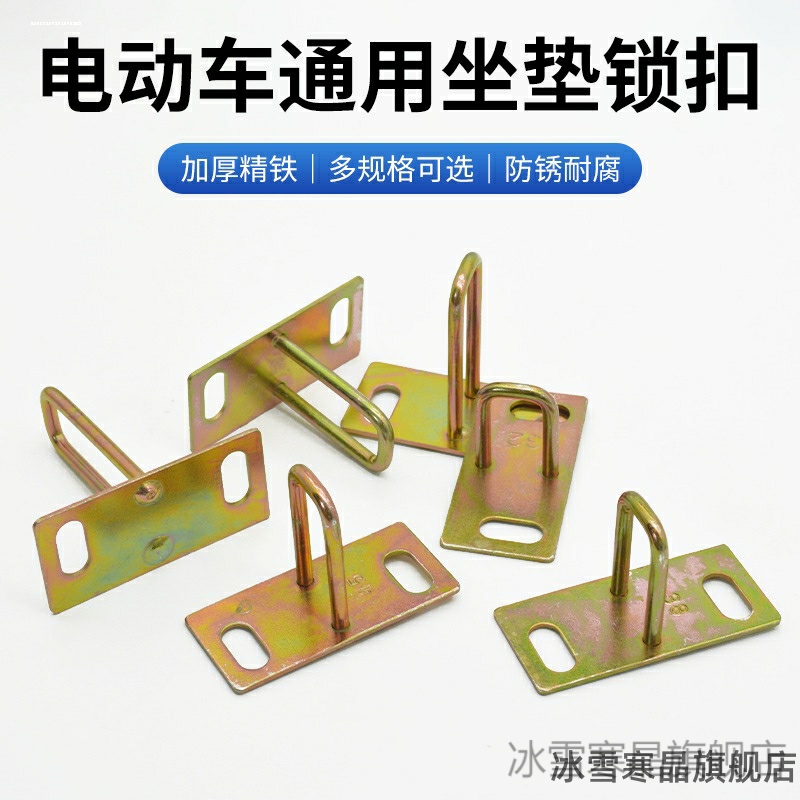 适用雅马哈巡鹰车座绿源inno7小