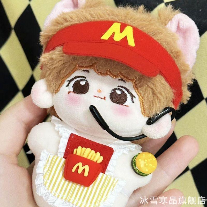 适用13cm自嘲熊可爱娃衣10麦当劳