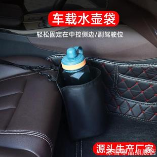 解放J6V解放J7解放J6适用车载水壶挂袋杂物保温壶座车垃圾桶定神