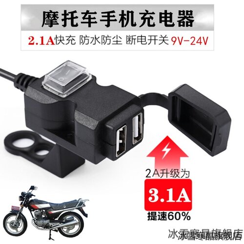适用铃木Z90SECB500F绿