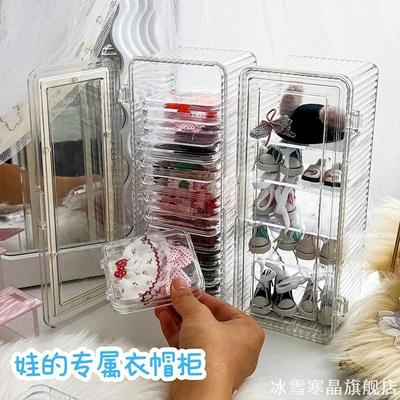 方形小红书同款棉花娃娃衣服