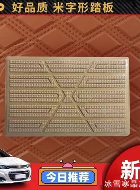 适用领克01 02 03+ 05 06 09雪佛兰科鲁兹科沃兹科鲁泽赛欧探界者