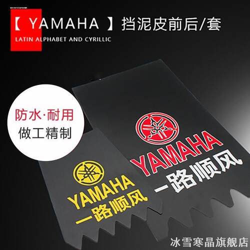 适用两轮材质铃木Semi五星雨挡