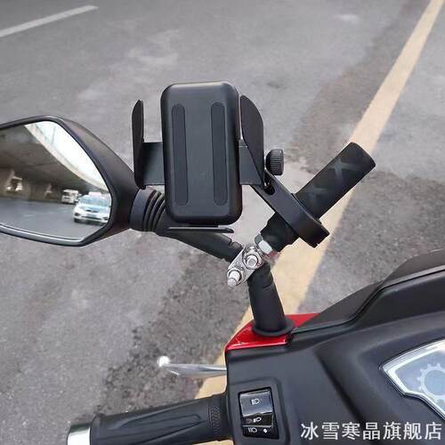 踏板摩托车把横杆适用豪爵afr125
