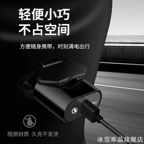 吕九月电动车手机充电器