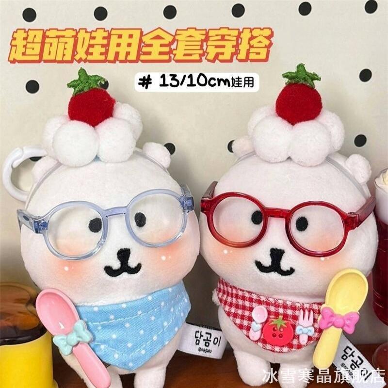 超萌适用自嘲熊娃衣套装番茄苹果