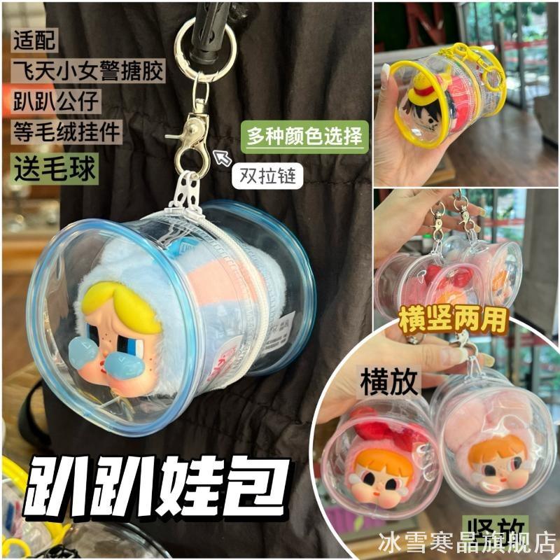 豹豹猫猫溜娃包pvc趴趴娃外出包